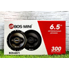 BOS-6571 (16cm,300W)
